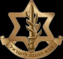 סמל צבא ההגנה לישראל