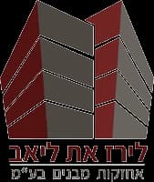 לוגו לירז את ליאב אחזקות מבנים