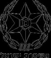 סמל משטרת ישראל