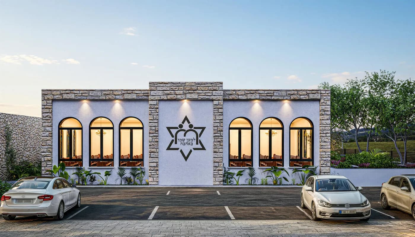 הדמיית חזית בית הכנסת בשעת ערב, חלונות קשתיים מוארים ומגן דוד עם הכיתוב למען שמו באהבה